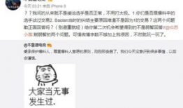 徐闻吃瓜最新事件爆料,最新爆料揭示惊人内幕